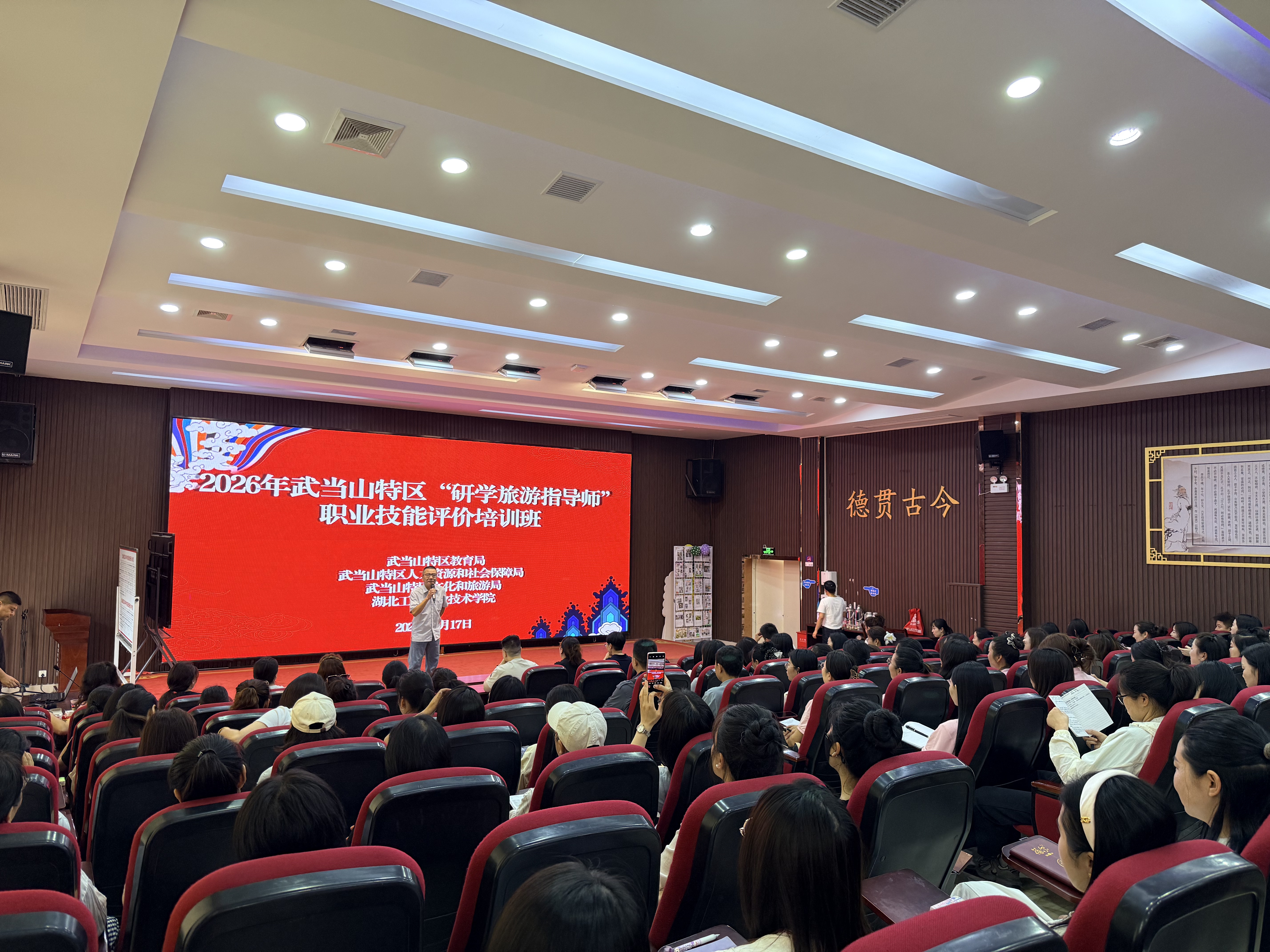武当.jpg