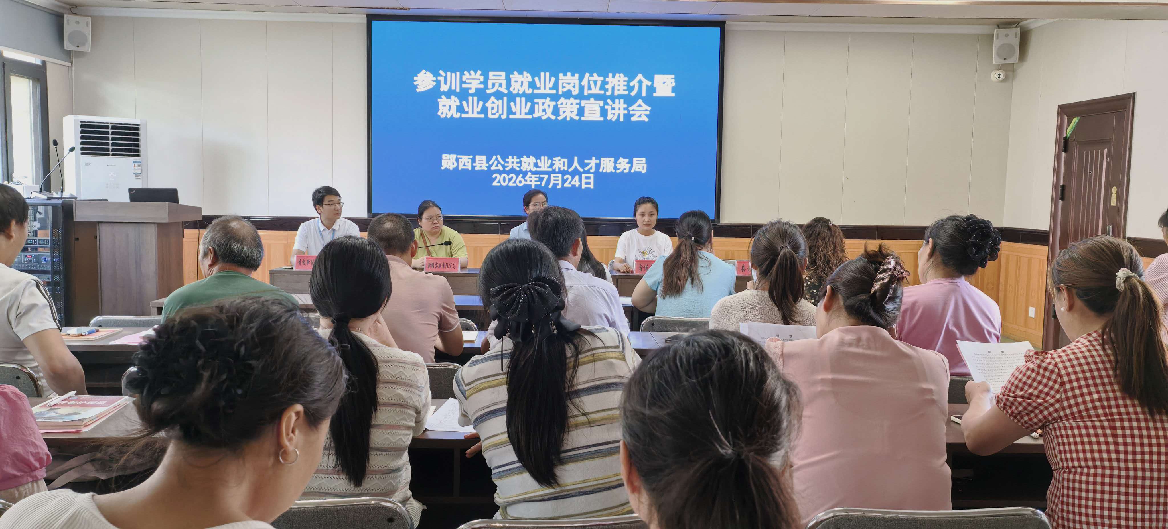 郧西.jpg