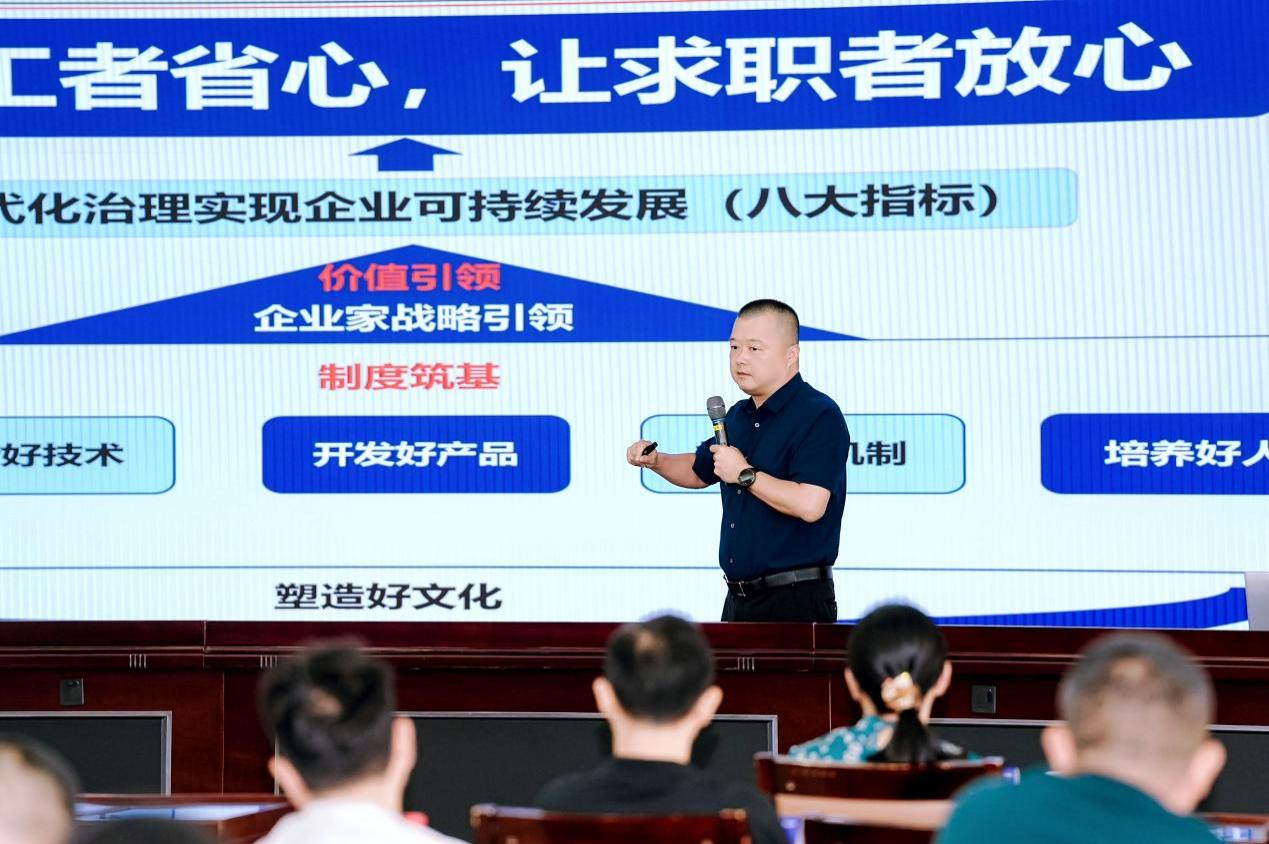 人才3.png