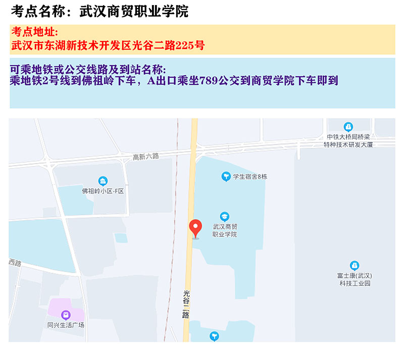 2024国考考点地图--湖北省人事考试网