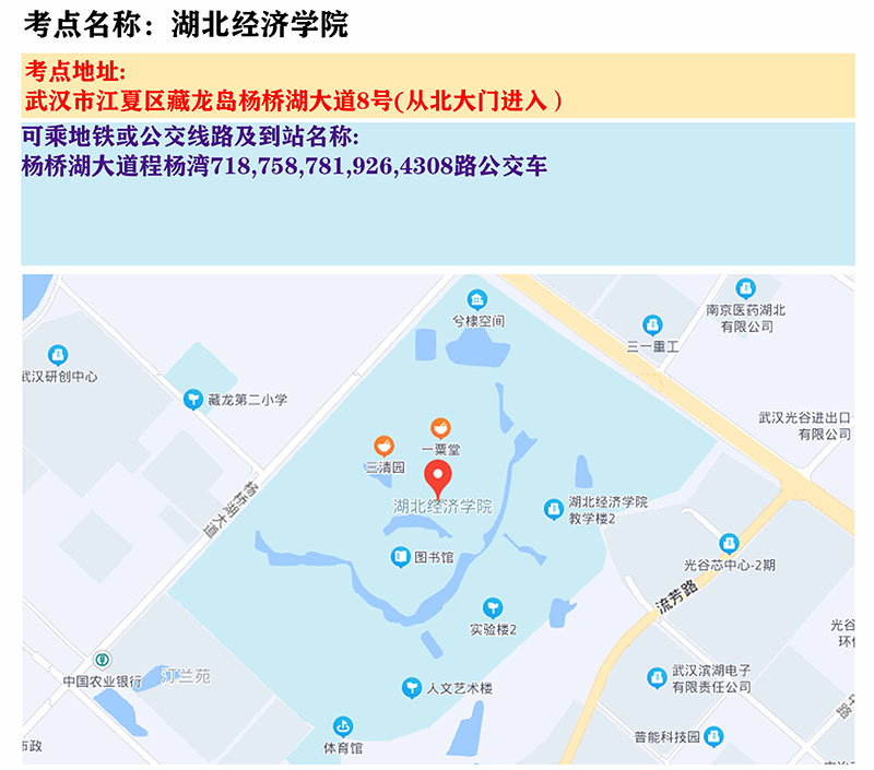2024国考考点地图--湖北省人事考试网