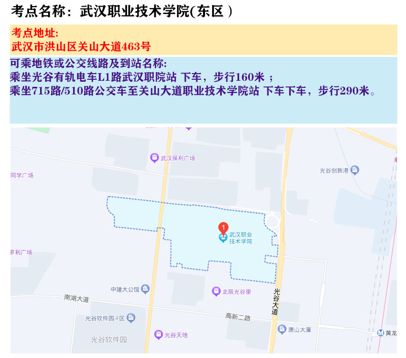 2024国考考点地图--湖北省人事考试网