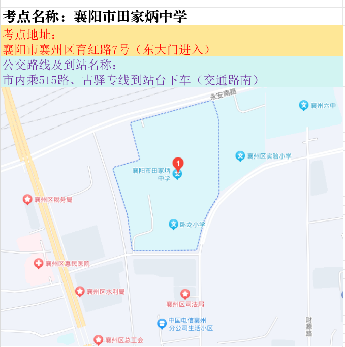 湖北省2026年度省市县乡考试录用公务员笔试市州考区考点地图--湖北省人事考试网