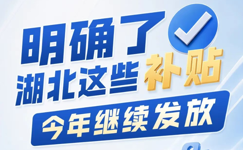QQ图片20260828111847.png